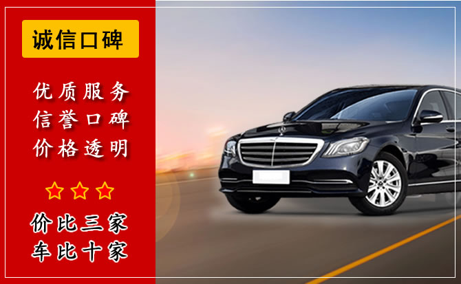 東城區汽車(chē)租賃公司租車(chē)流程是什么？